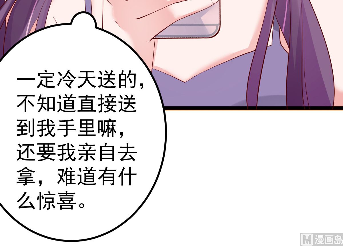 第70话 我相信你！(1/2)-第71话