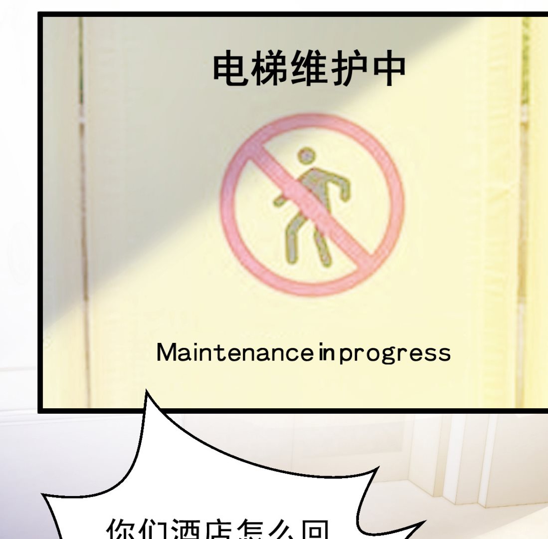 第70话 我相信你！(1/2)-第71话