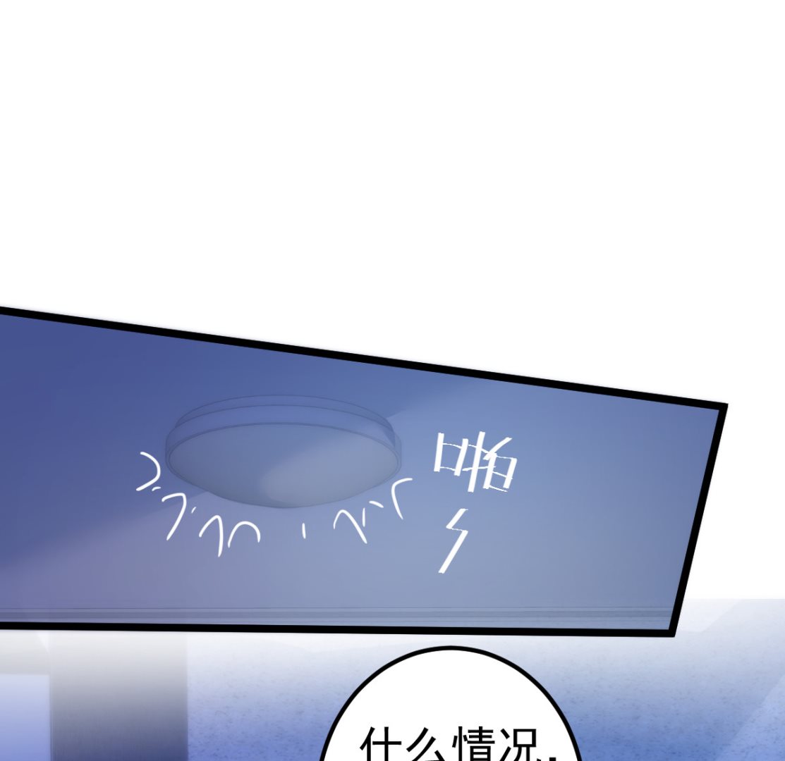 第70话 我相信你！(1/2)-第71话