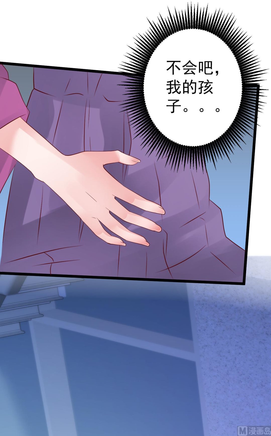 第70话 我相信你！(1/2)-第71话