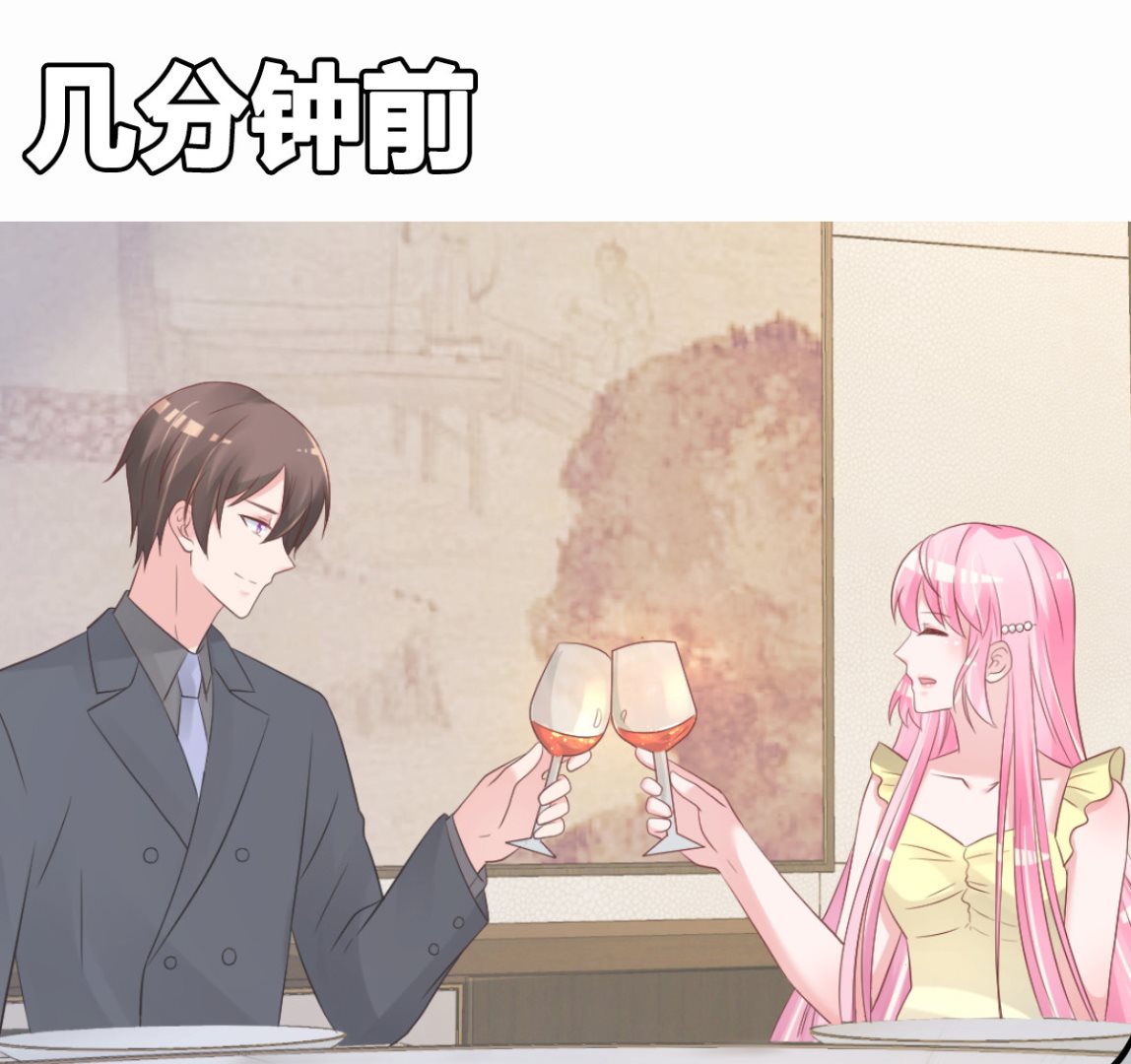 第70话 我相信你！(1/2)-第71话