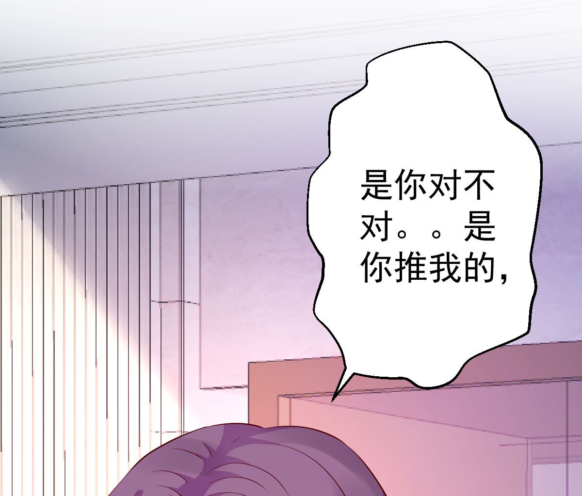 第70话 我相信你！(1/2)-第71话