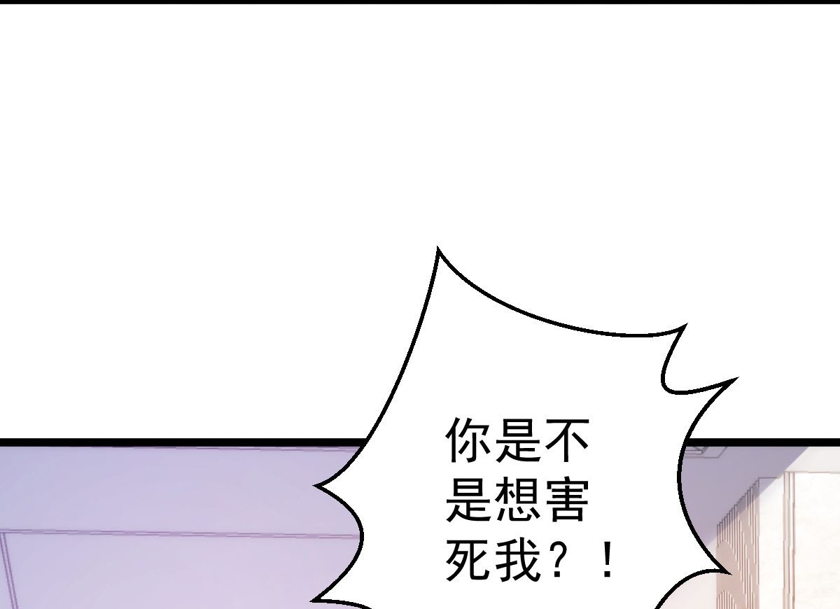 第70话 我相信你！(1/2)-第71话