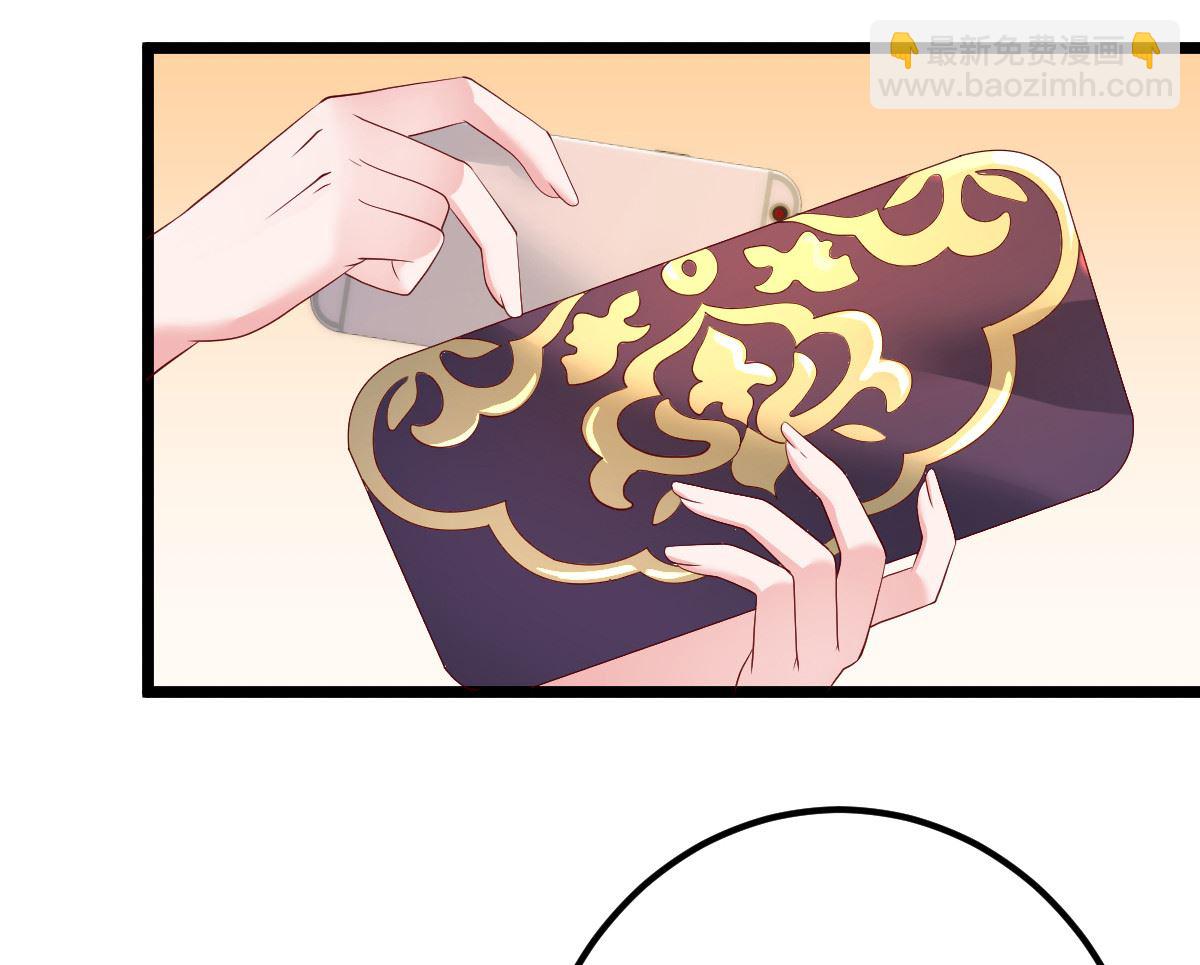 第70话 我相信你！(1/2)-第71话