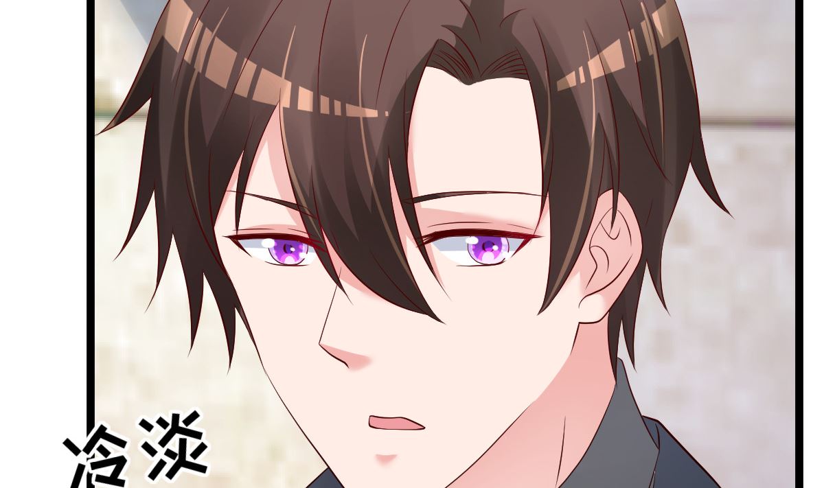 第72话 冷晴流产(1/2)-第73话