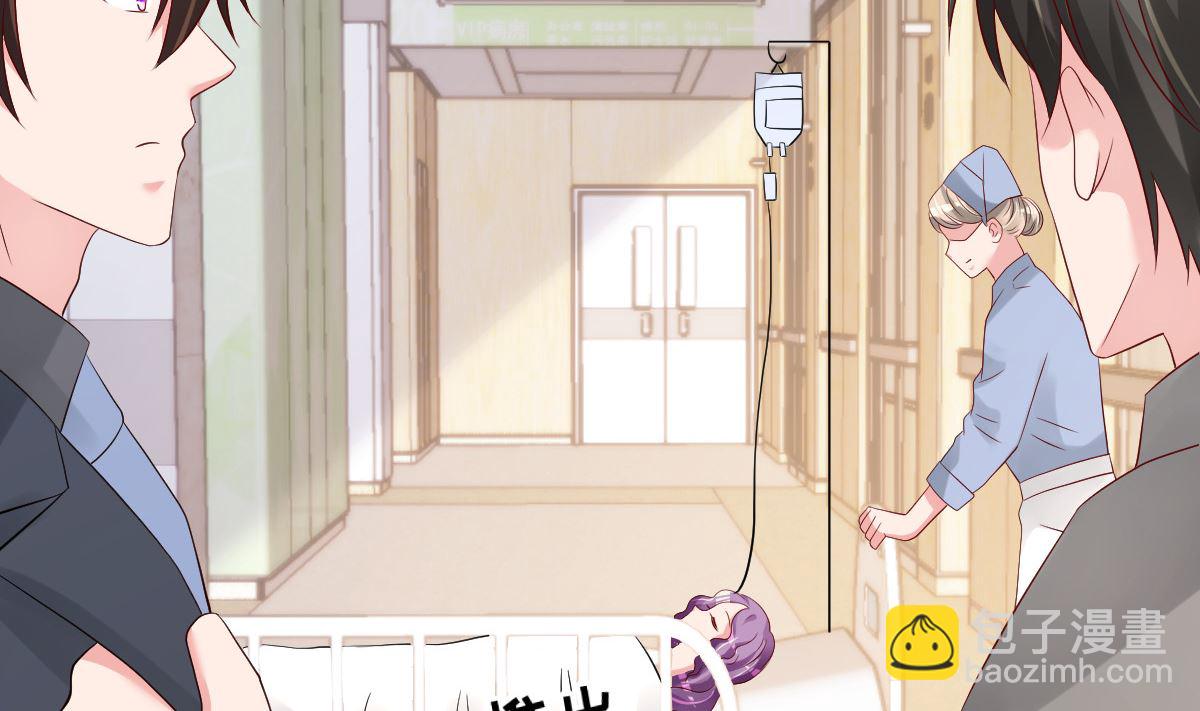 第72话 冷晴流产(1/2)-第73话