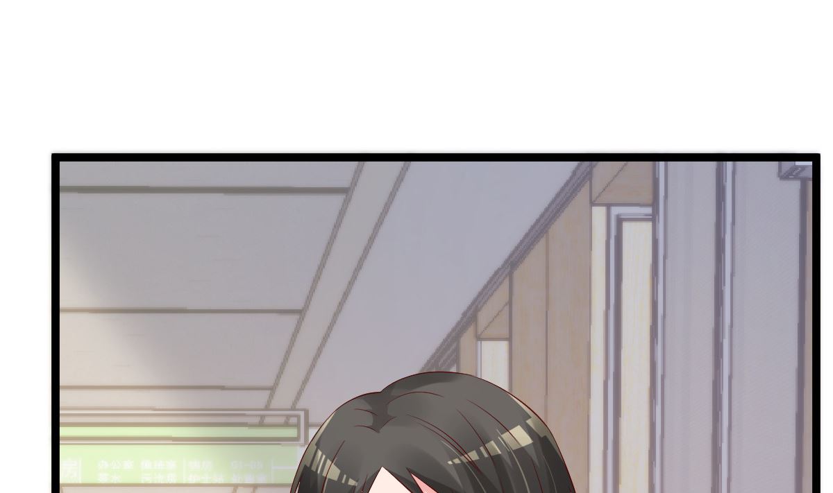 第72话 冷晴流产(1/2)-第73话