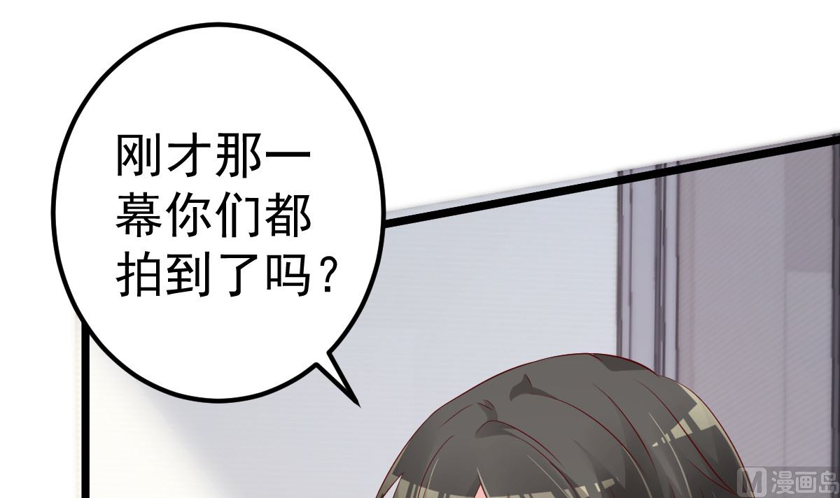 第72话 冷晴流产(1/2)-第73话