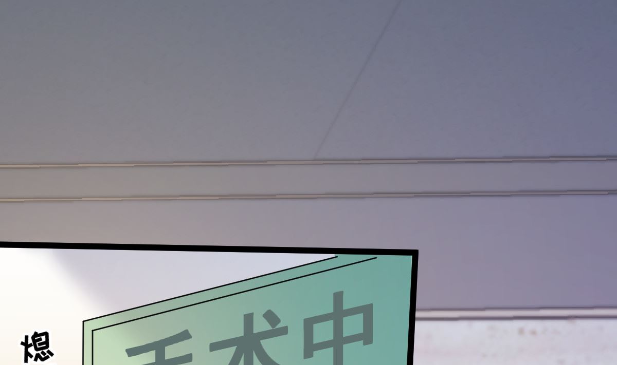 第72话 冷晴流产(1/2)-第73话