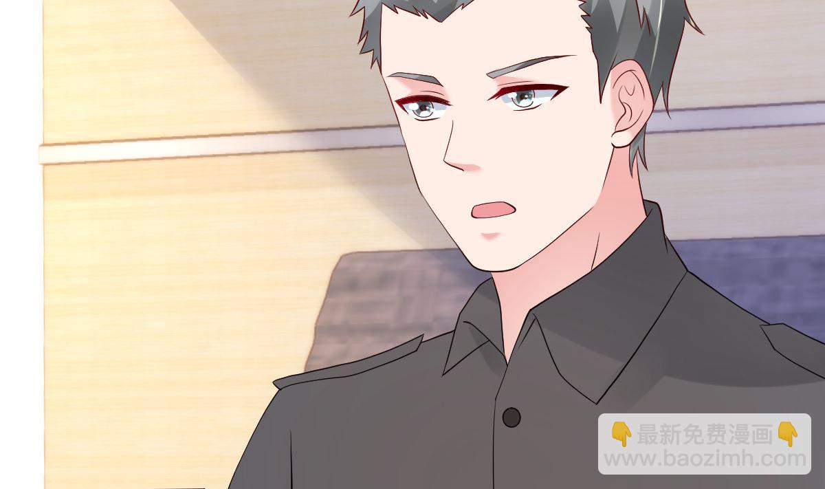 第72话 冷晴流产(1/2)-第73话