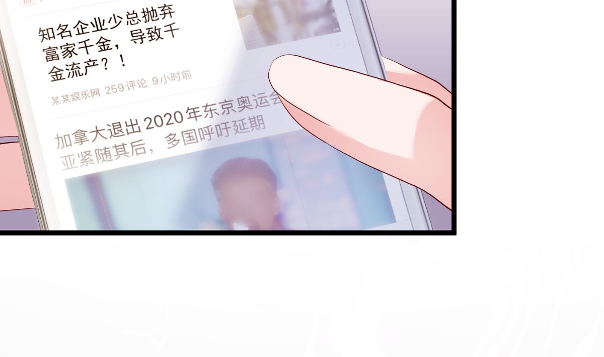 第74话 你还要什么合作？(1/2)-第75话