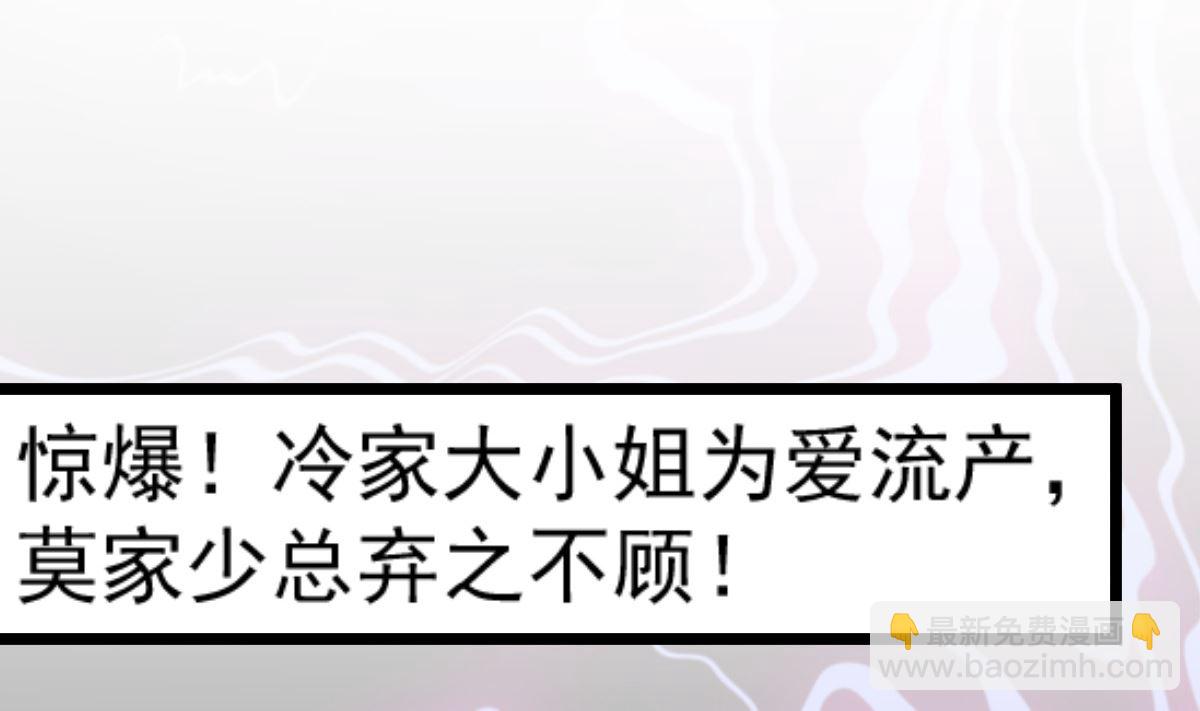 第74话 你还要什么合作？(1/2)-第75话