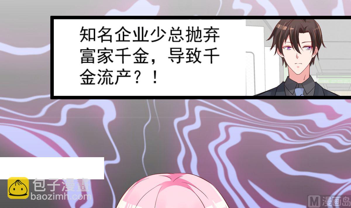 第74话 你还要什么合作？(1/2)-第75话