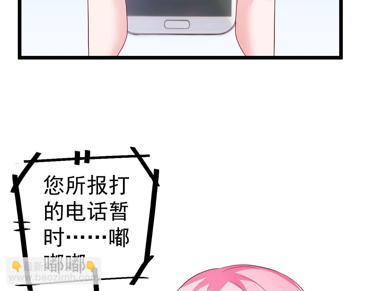 第74话 你还要什么合作？(1/2)-第75话