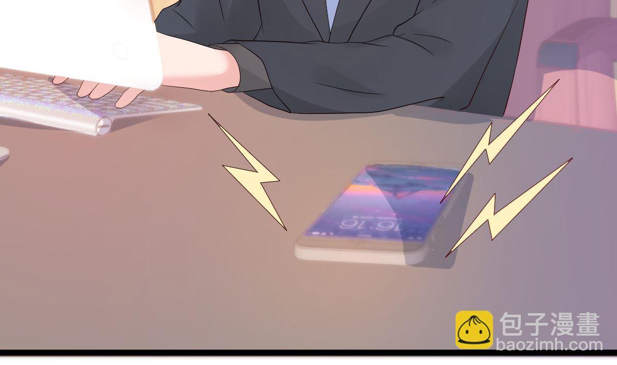 第74话 你还要什么合作？(1/2)-第75话