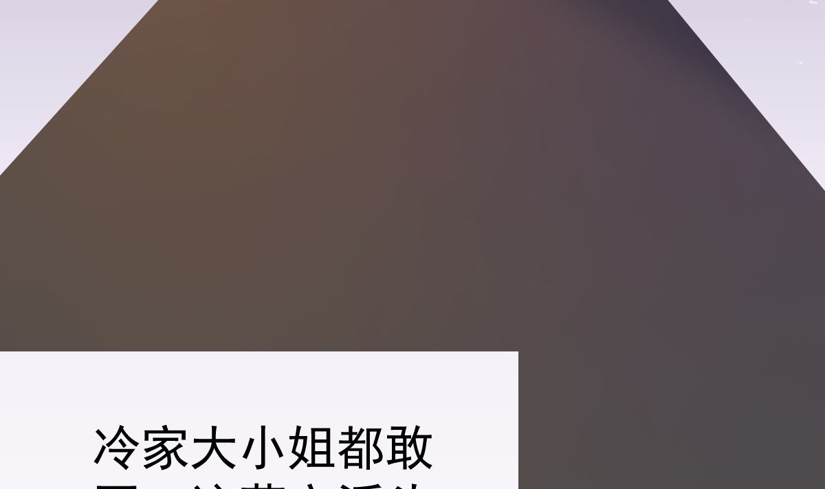 第74话 你还要什么合作？(1/2)-第75话