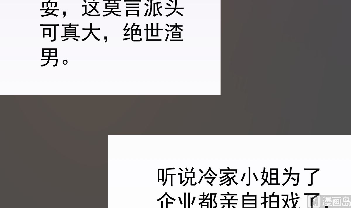 第74话 你还要什么合作？(1/2)-第75话