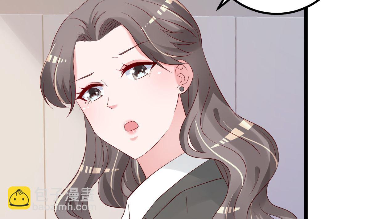 第74话 你还要什么合作？(1/2)-第75话