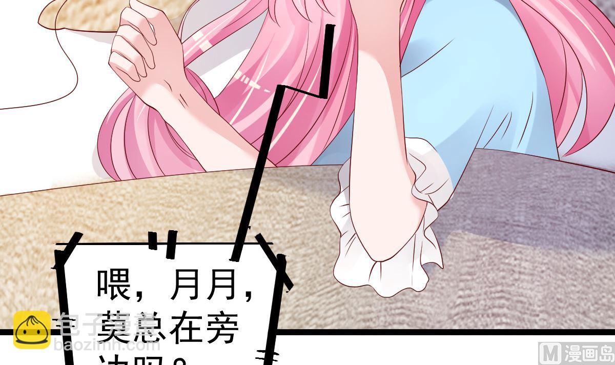 第74话 你还要什么合作？(1/2)-第75话