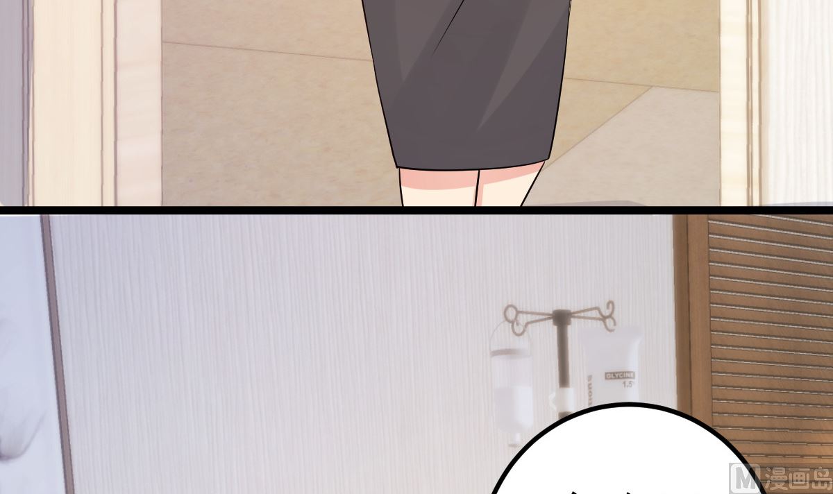 第76话 一笔勾销？(1/2)-第77话