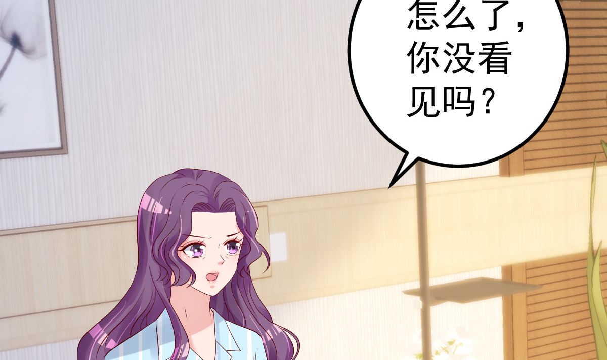 第76话 一笔勾销？(1/2)-第77话