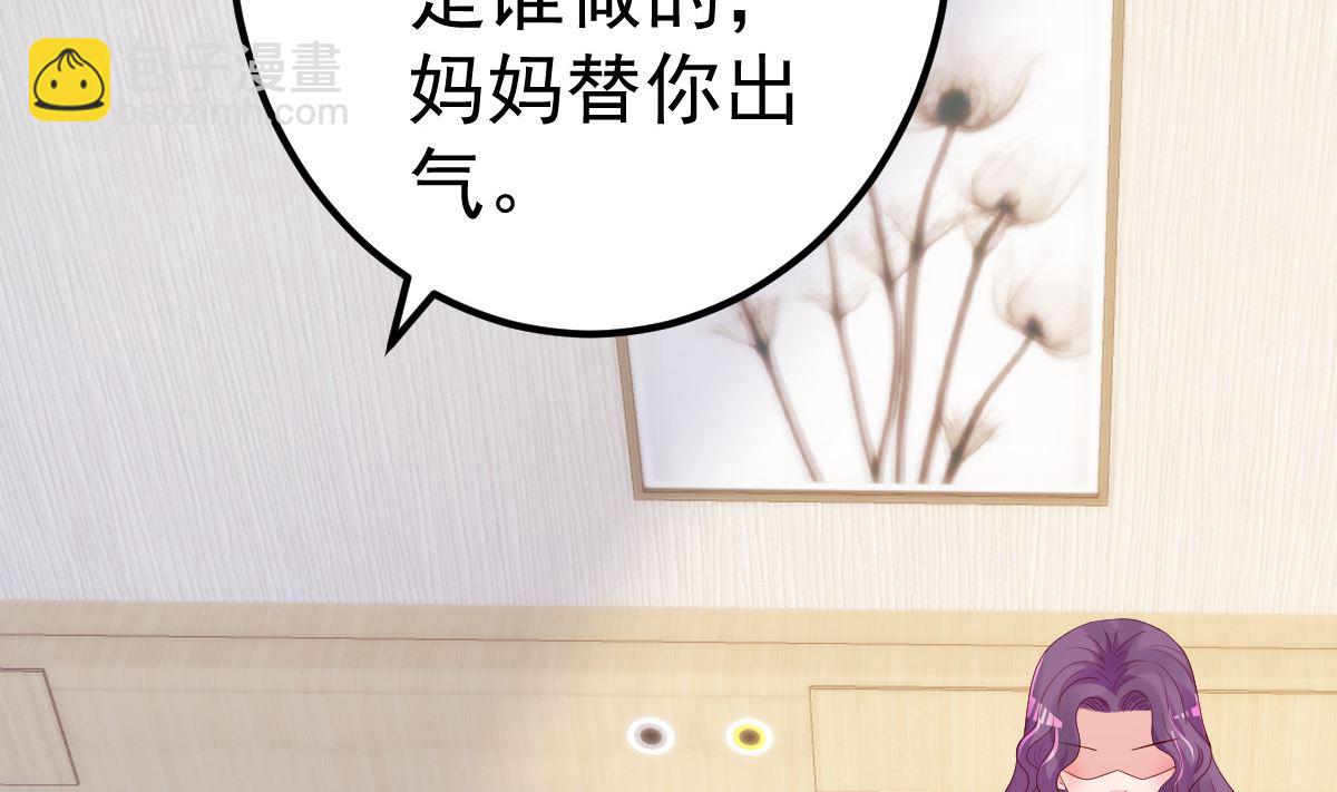 第76话 一笔勾销？(1/2)-第77话