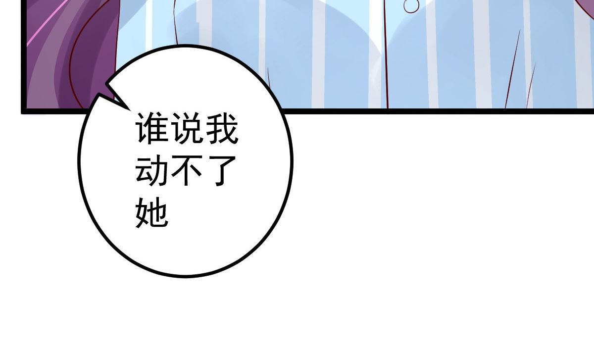 第76话 一笔勾销？(1/2)-第77话