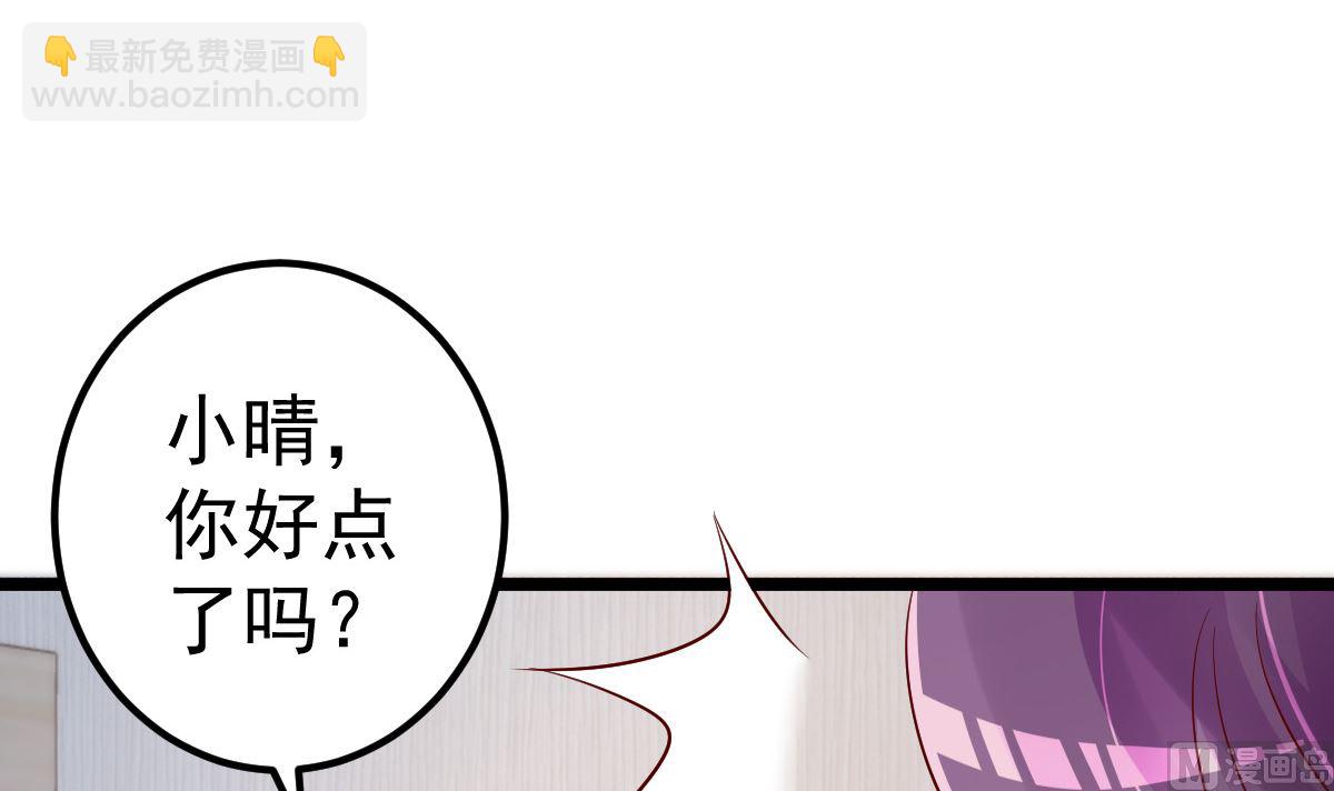 第76话 一笔勾销？(1/2)-第77话