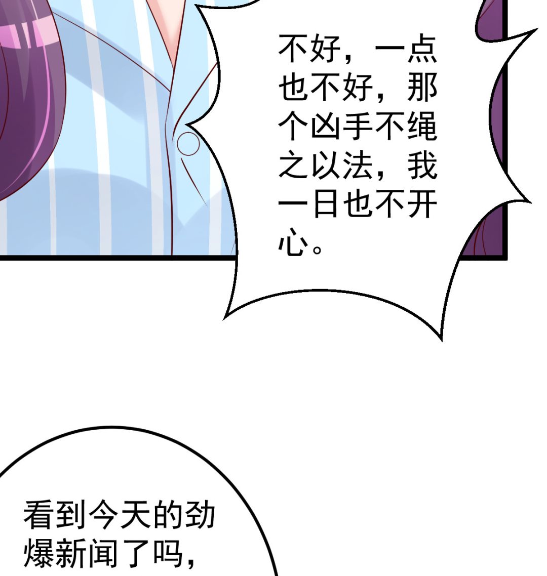 第76话 一笔勾销？(1/2)-第77话