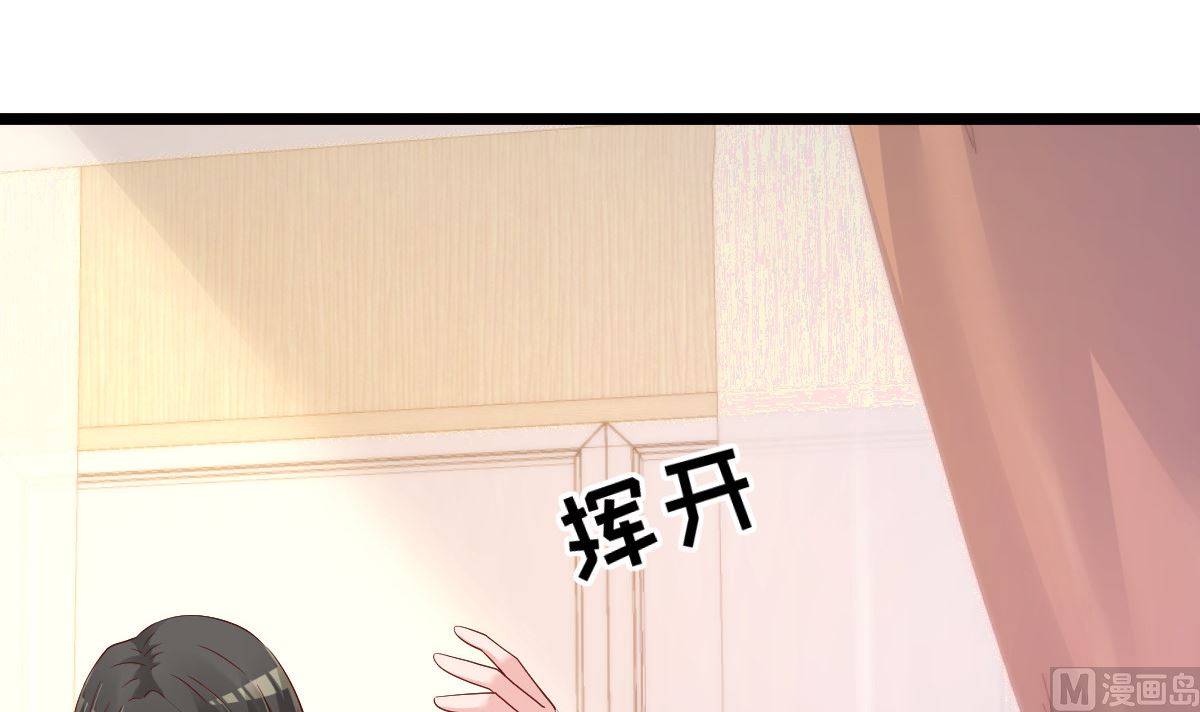 第78话 你就为了这事？！(1/2)-第79话