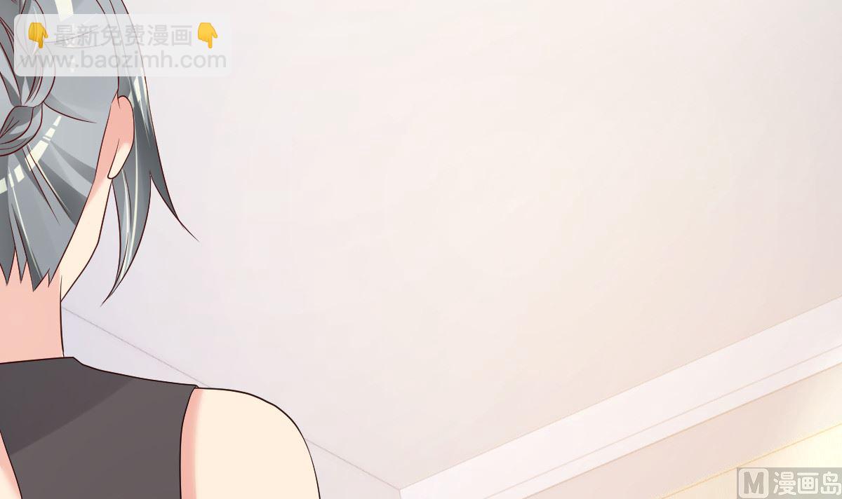 第78话 你就为了这事？！(1/2)-第79话