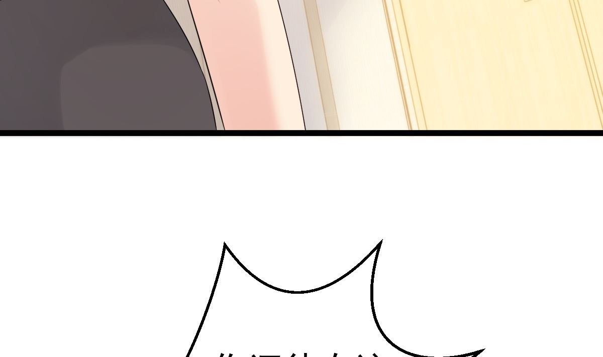 第78话 你就为了这事？！(1/2)-第79话