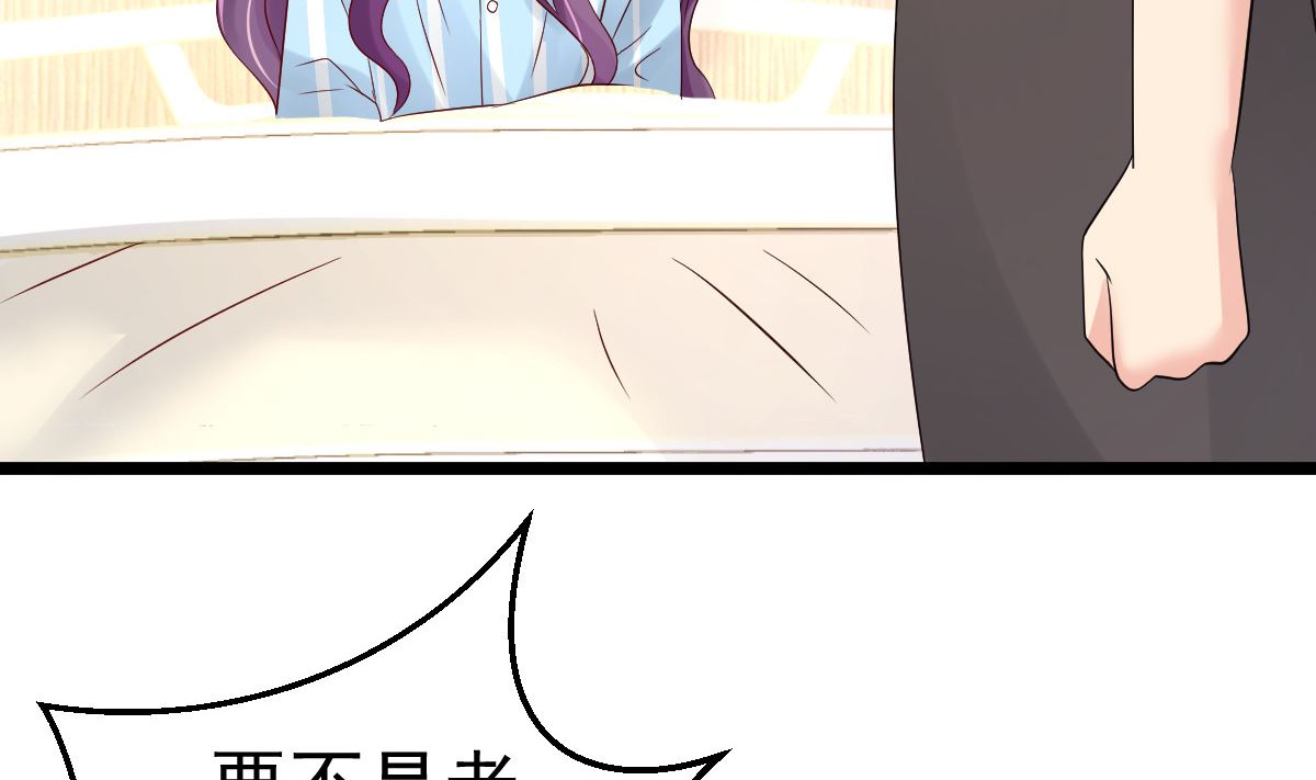 第78话 你就为了这事？！(1/2)-第79话