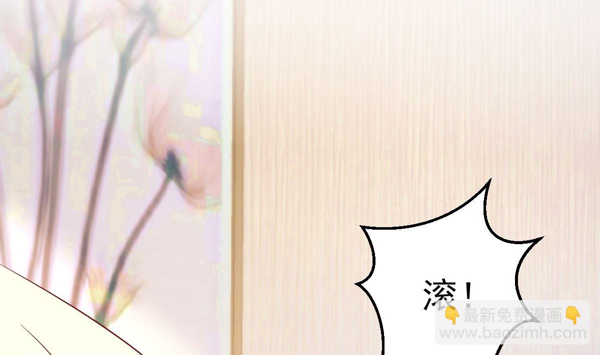 第78话 你就为了这事？！(1/2)-第79话