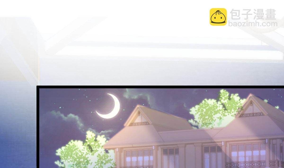 第78话 你就为了这事？！(1/2)-第79话