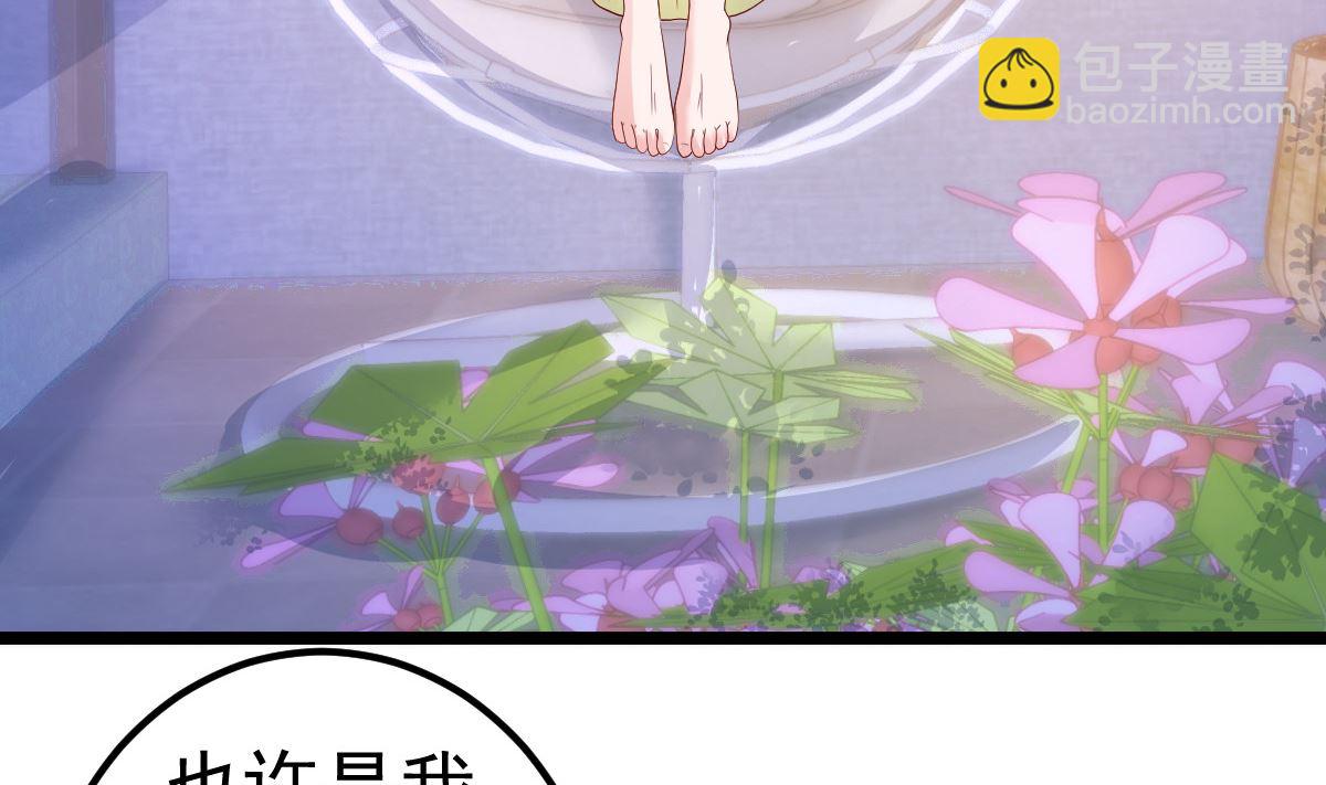 第78话 你就为了这事？！(1/2)-第79话