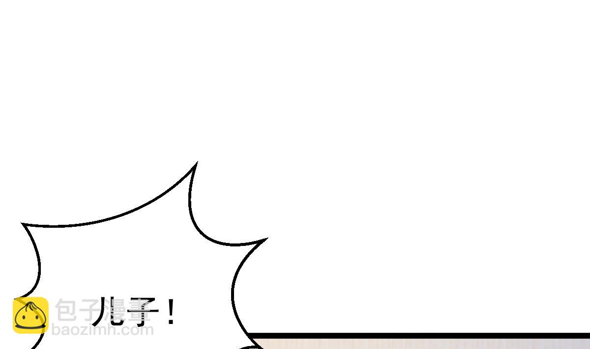 第78话 你就为了这事？！(1/2)-第79话