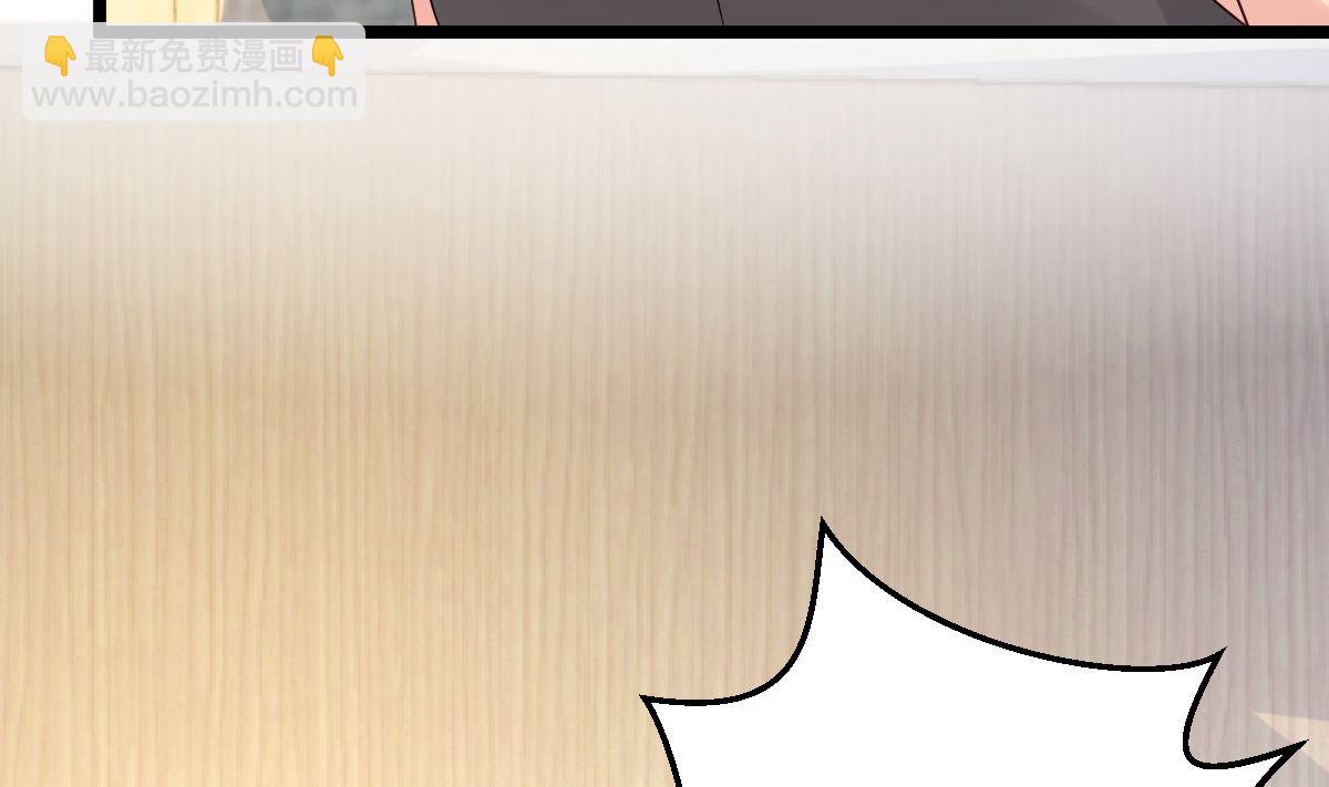 第78话 你就为了这事？！(1/2)-第79话