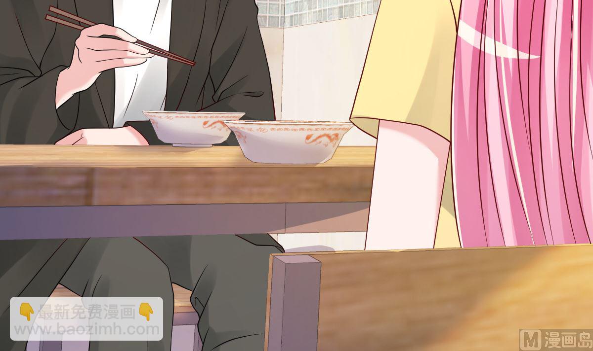 第80话 抱歉我有喜欢的人了(1/3)-第81话