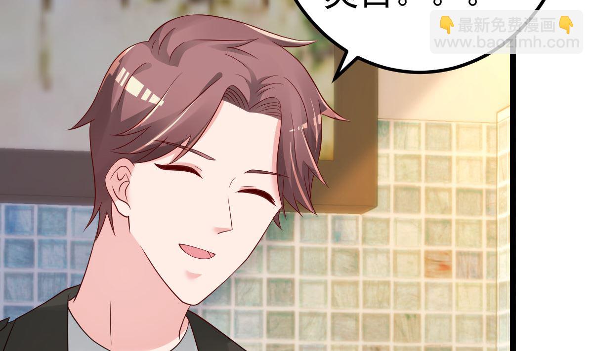 第80话 抱歉我有喜欢的人了(1/3)-第81话