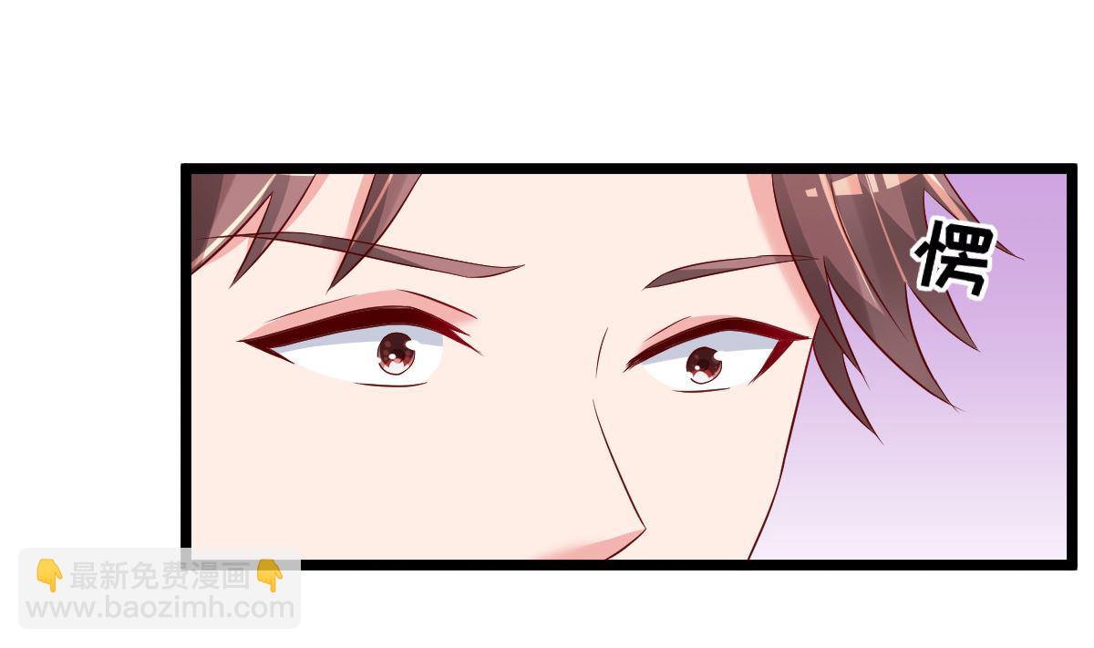 第80话 抱歉我有喜欢的人了(1/3)-第81话