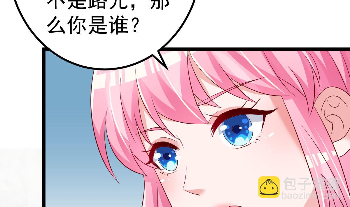 第80话 抱歉我有喜欢的人了(1/3)-第81话