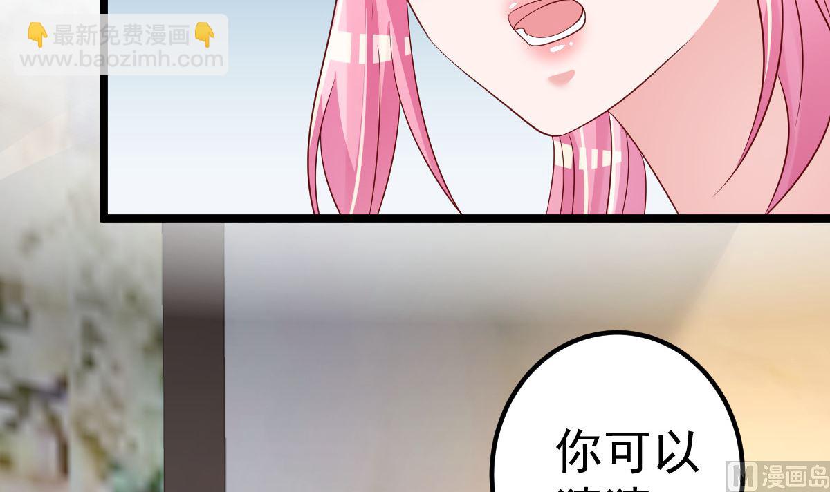 第80话 抱歉我有喜欢的人了(1/3)-第81话