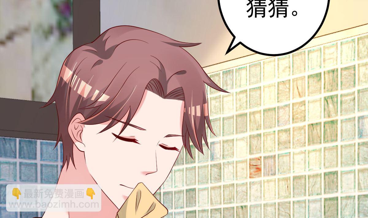 第80话 抱歉我有喜欢的人了(1/3)-第81话