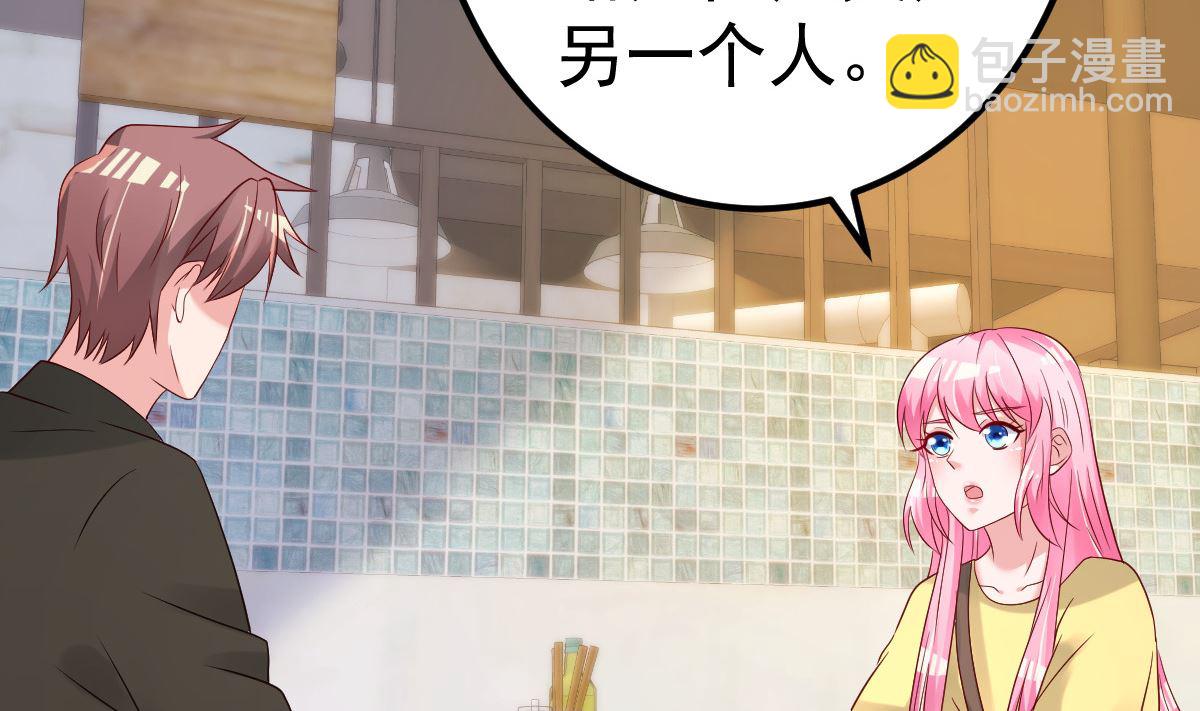 第80话 抱歉我有喜欢的人了(1/3)-第81话