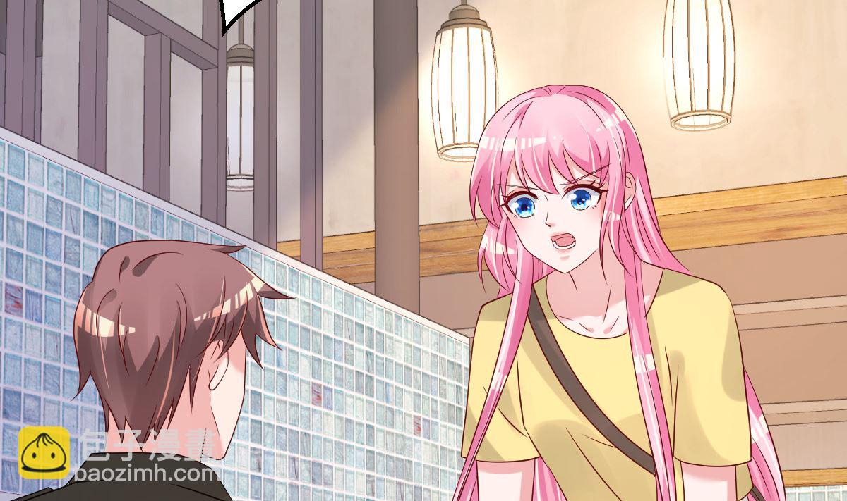 第80话 抱歉我有喜欢的人了(1/3)-第81话