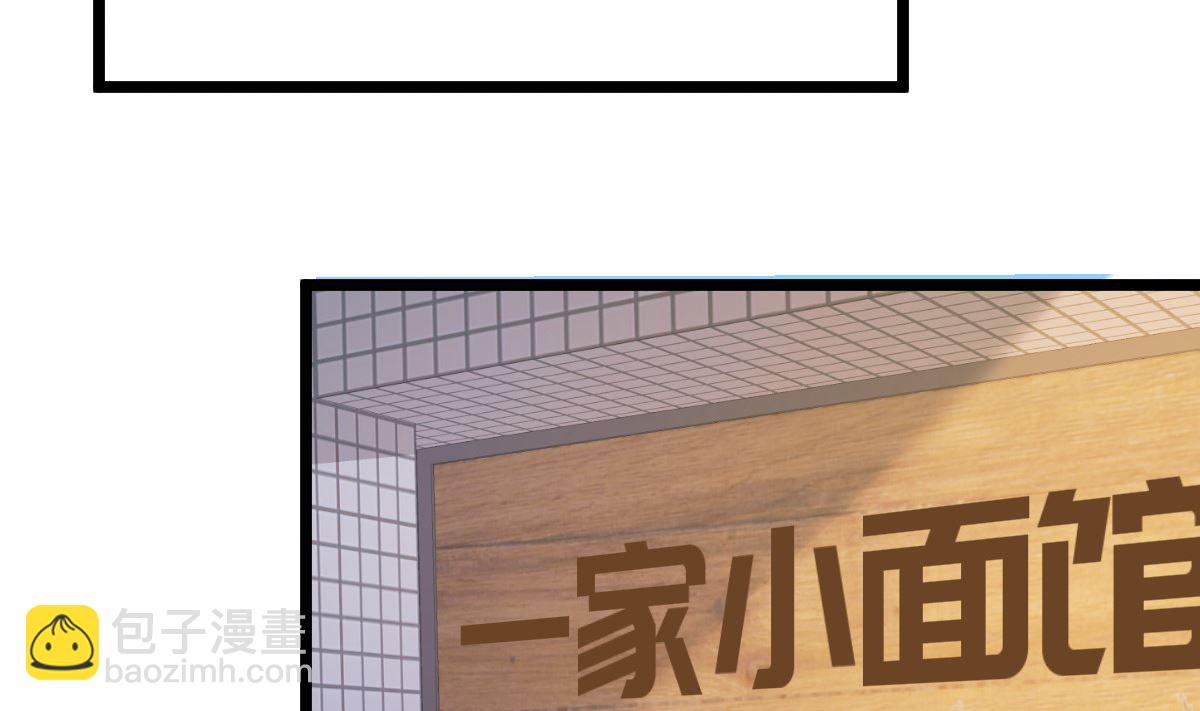 第80话 抱歉我有喜欢的人了(1/3)-第81话