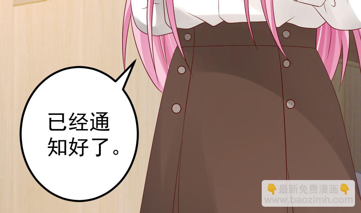 第82话 承诺(1/3)-第83话