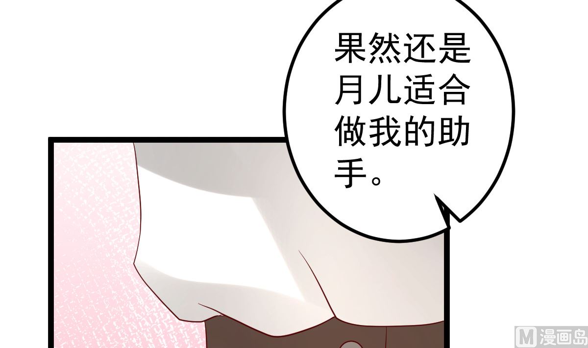 第82话 承诺(1/3)-第83话