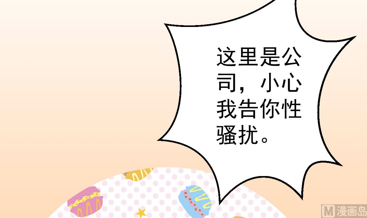 第82话 承诺(1/3)-第83话